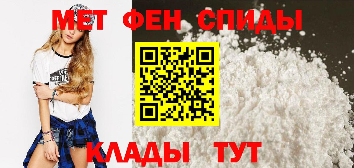 Amphetamine  АМФЕТАМИН  Вход с VPN  Люберцы  Амфетамин Розовый 