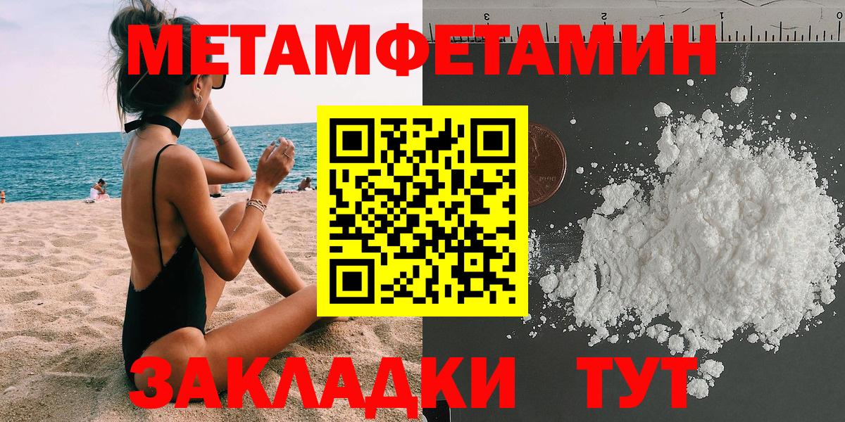 АМФЕТАМИН Розовый Люберцы