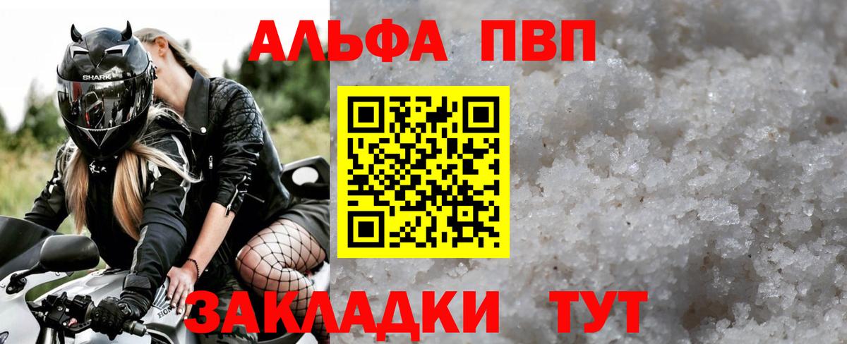 Alpha-PVP СК КРИС Люберцы