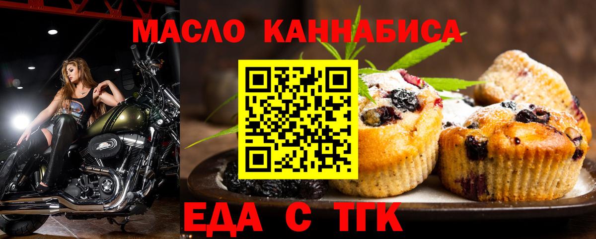 Люберцы  Canna-Cookies марихуана  Вход с VPN 