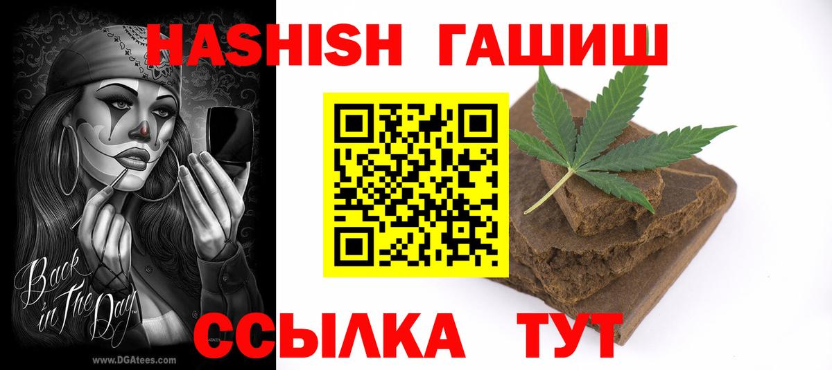 Гашиш индика сатива Люберцы