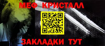 скорость Гусь-Хрустальный
