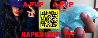 стафф Донской