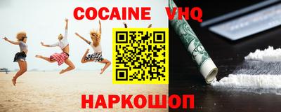 скорость Гусь-Хрустальный