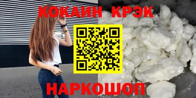 марихуана Гусев