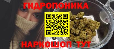 спайс Гусиноозёрск