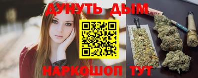спайс Гусиноозёрск
