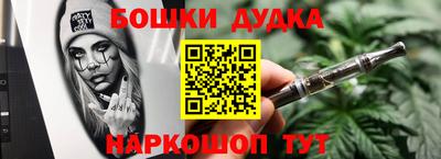 стафф Донской