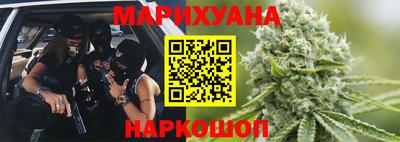 спайс Гусиноозёрск
