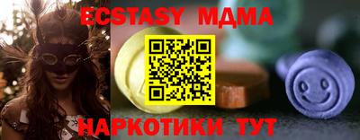 меф VHQ Туймазы