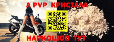 спайс Гусиноозёрск