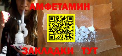 спайс Гусиноозёрск