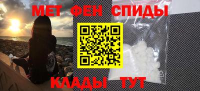спайс Гусиноозёрск