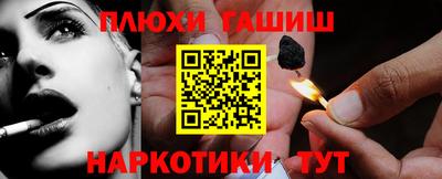 спайс Гусиноозёрск