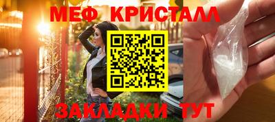 марихуана Гусев