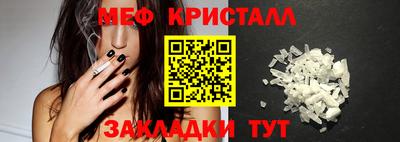 спайс Гусиноозёрск