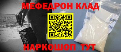 скорость Гусь-Хрустальный