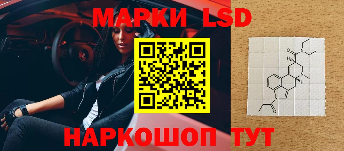 Лсд 25 экстази ecstasy  Лсд 25 экстази кислота  Люберцы  Вход с VPN 