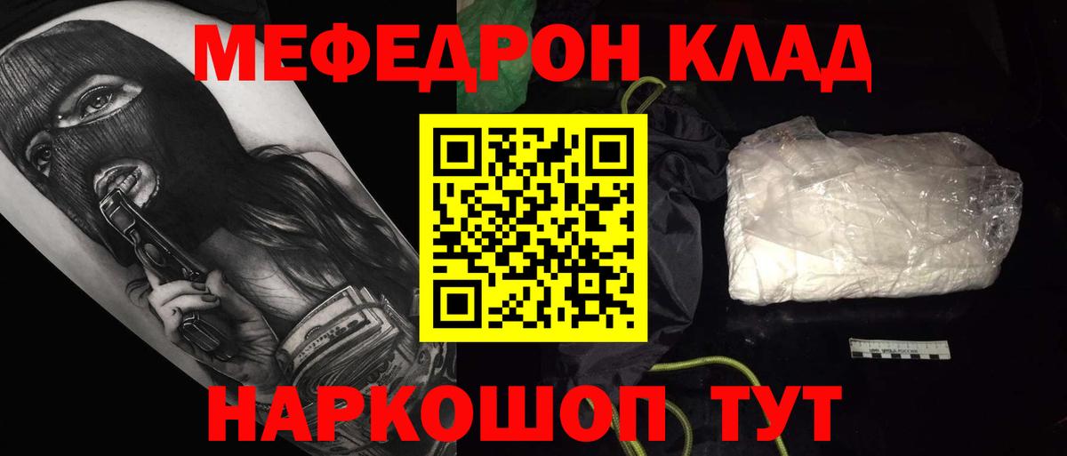 Люберцы  Меф VHQ  Меф  МЕФ 4 MMC  Вход с VPN 