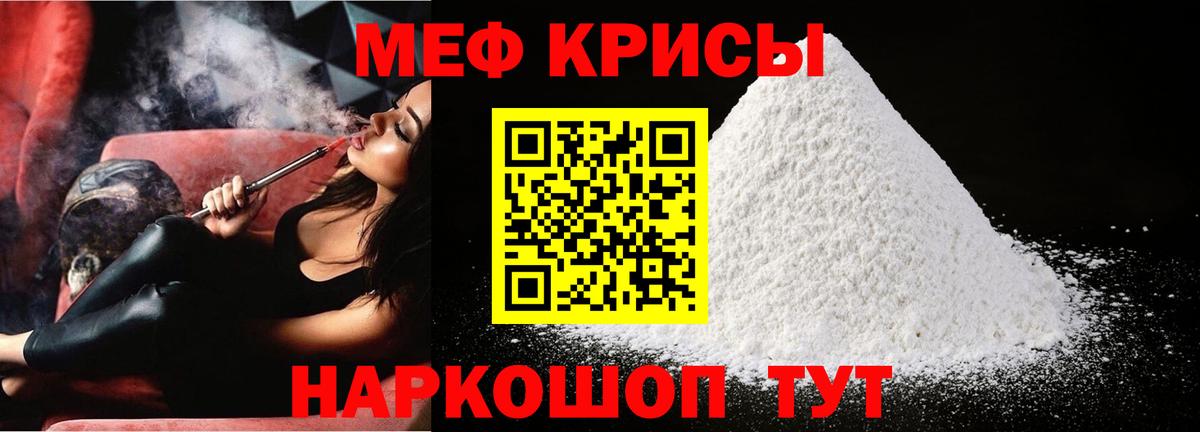 МЕФ Люберцы