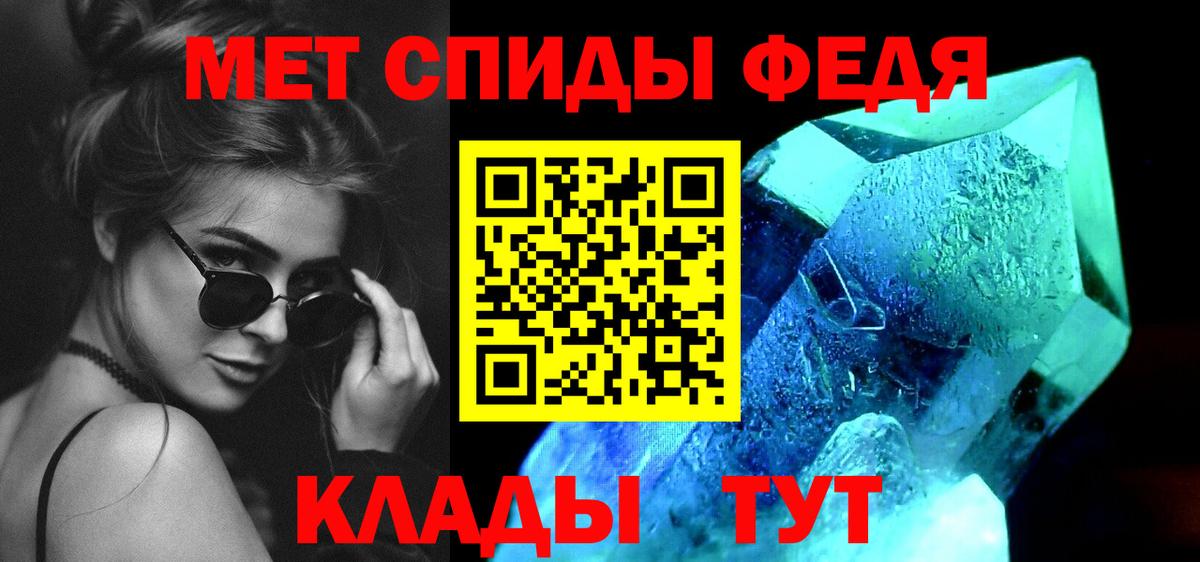 Первитин Декстрометамфетамин 99.9%  Первитин Декстрометамфетамин 99.9%  Люберцы  Вход с VPN 
