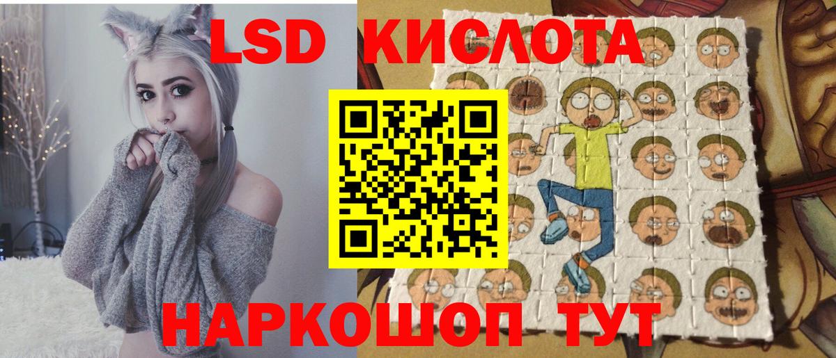 что такое наркотик  Вход с VPN  Люберцы  Марки N-bome 1500мкг 