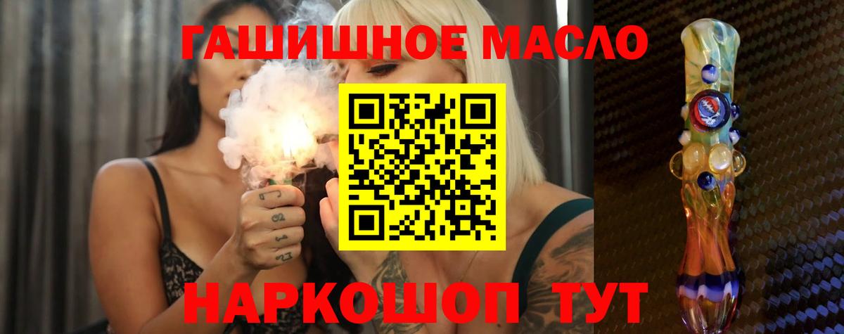 ТГК Wax Люберцы