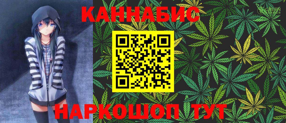 ГАШ  ГАШ  Канабис  Люберцы  Вход с VPN  ЭКСТАЗИ  МЕФ кристаллы  Cocaine 